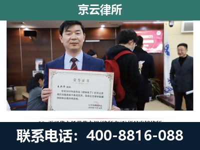 达尔罕茂明安联合-养殖厂拆迁纠纷律师