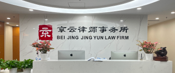 达尔罕茂明安联合-首屏背景图