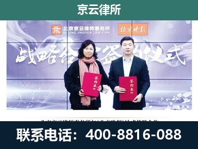 达尔罕茂明安联合-养殖场拆迁律师
