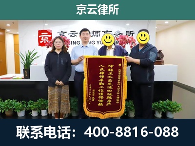 达尔罕茂明安联合-养殖场拆迁律师