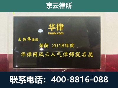 达尔罕茂明安联合-企业展示图