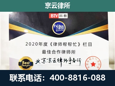达尔罕茂明安联合-养殖场征地补偿律师