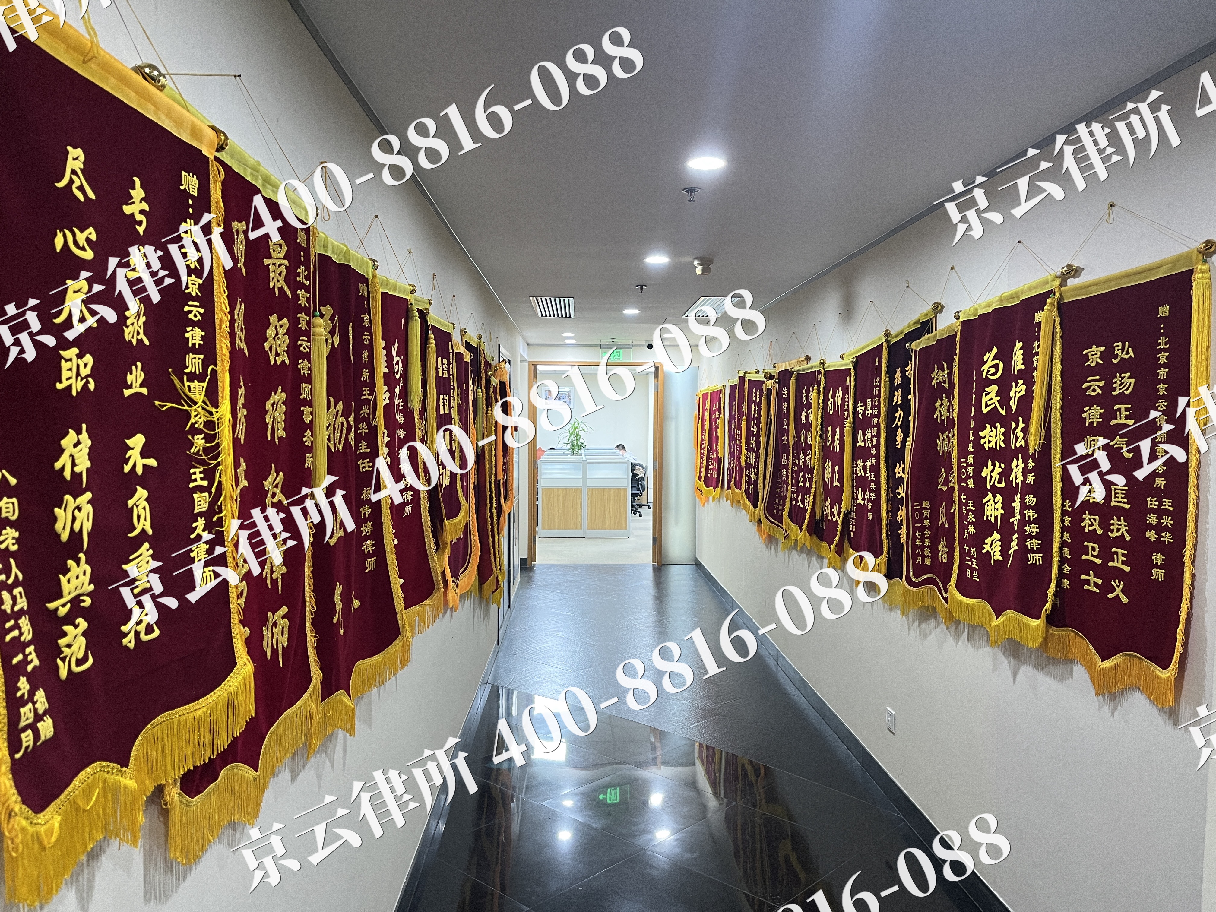 达尔罕茂明安联合-企业展示图