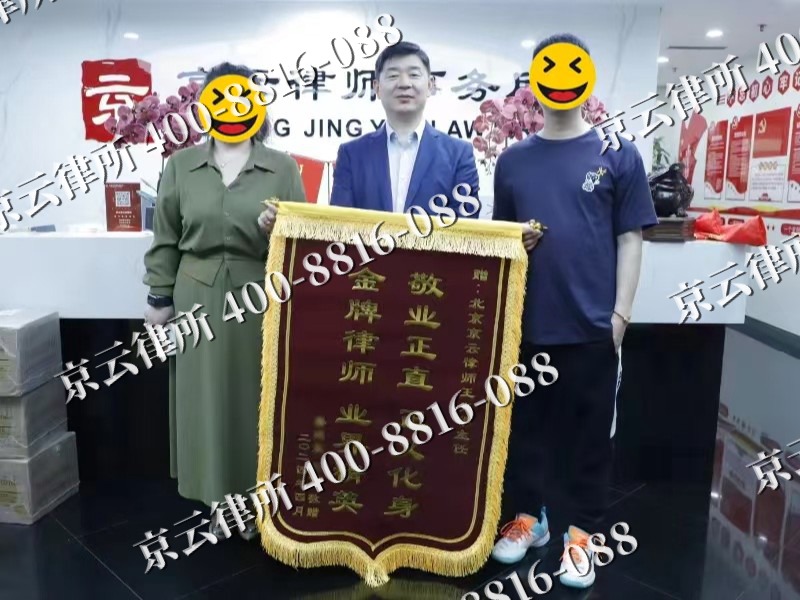 达尔罕茂明安联合-企业厂房拆迁律师