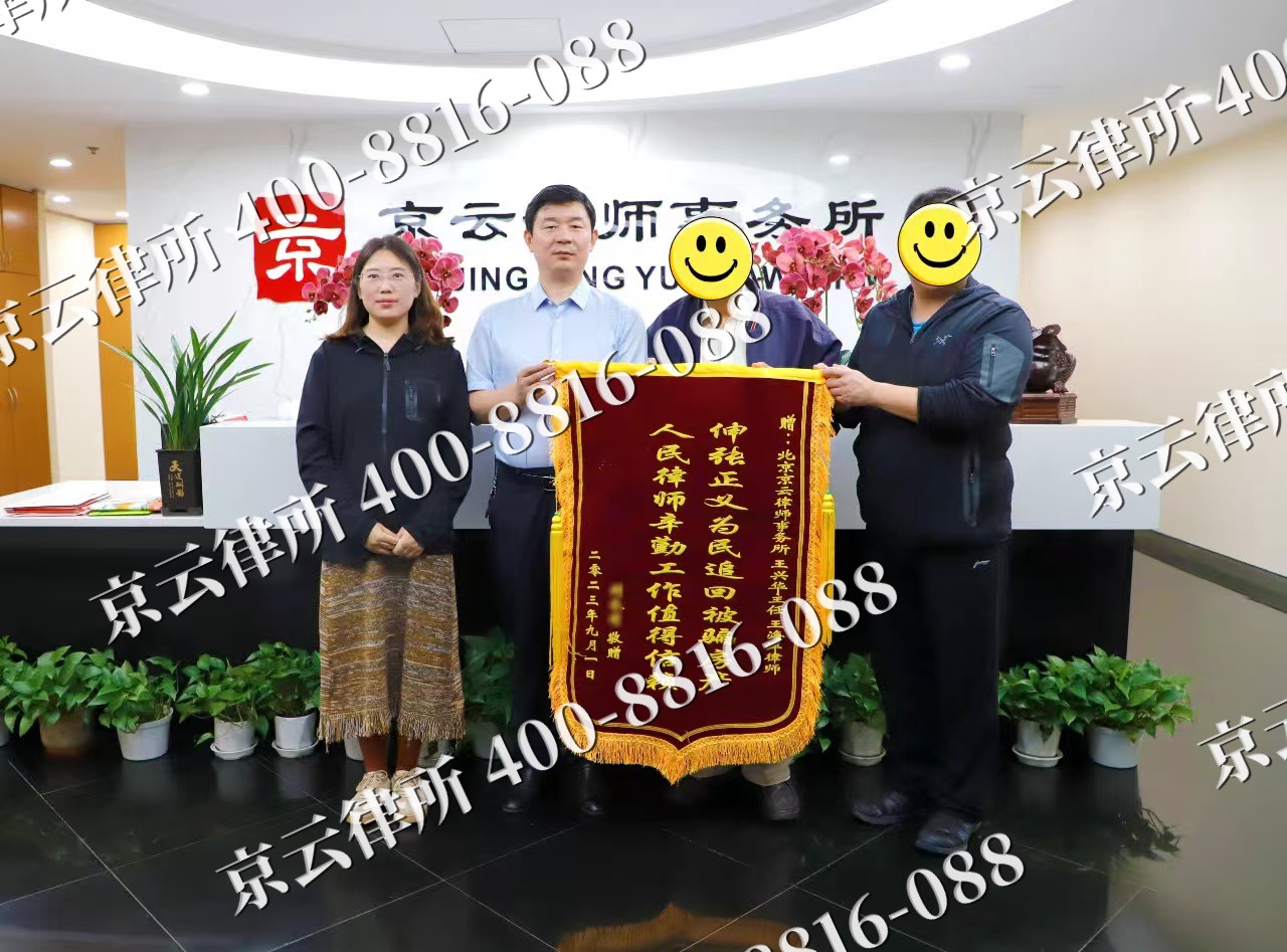达尔罕茂明安联合-养殖场征地补偿律师